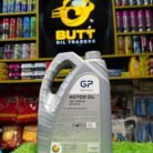 GP Advanced Synthetic Technology Motor Oil 5W-30 4L - Fuel Efficient Protection for Modern Engines (4 Litre) - photo 3 - Butt Oil Traders